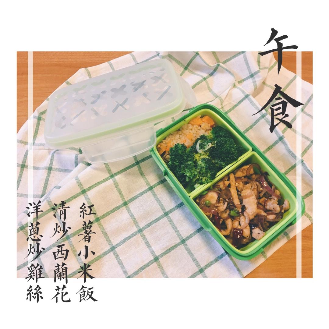 一日食