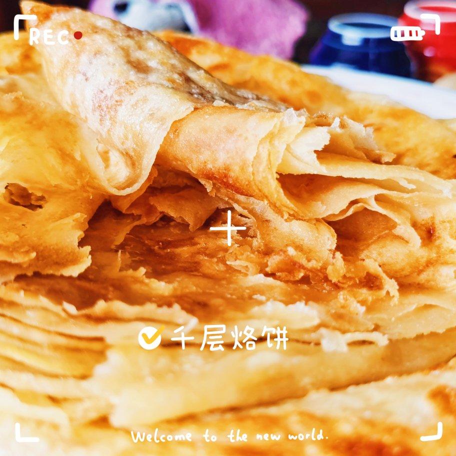 烙饼不硬的小窍门 掌握了你也能看出柔软多层凉了不硬的小油饼