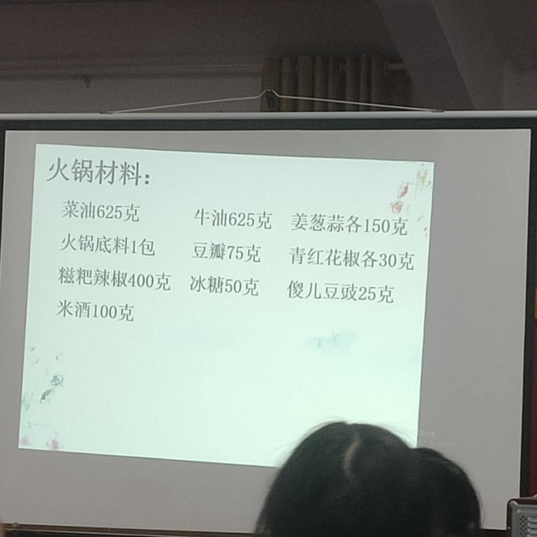 麻辣烫