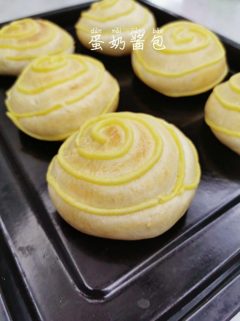 蛋奶酱包进面包里，太美味！【卡仕达面包】