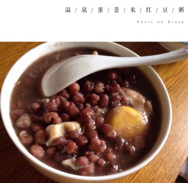 红豆薏仁汤