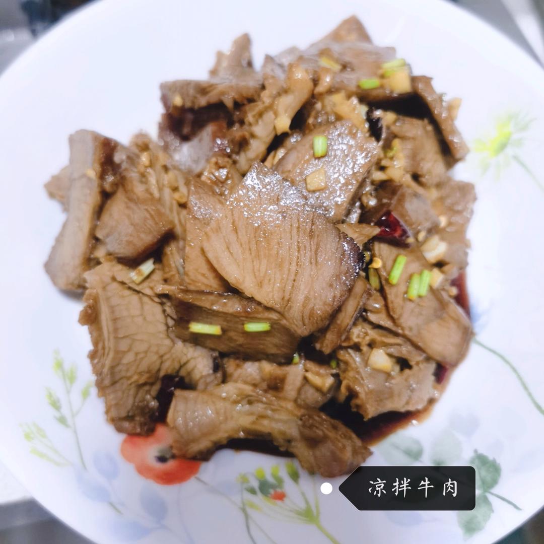 凉拌牛肉