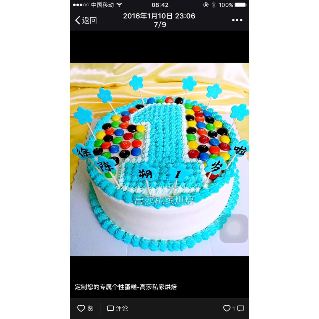 淡奶油打发方法【转载】