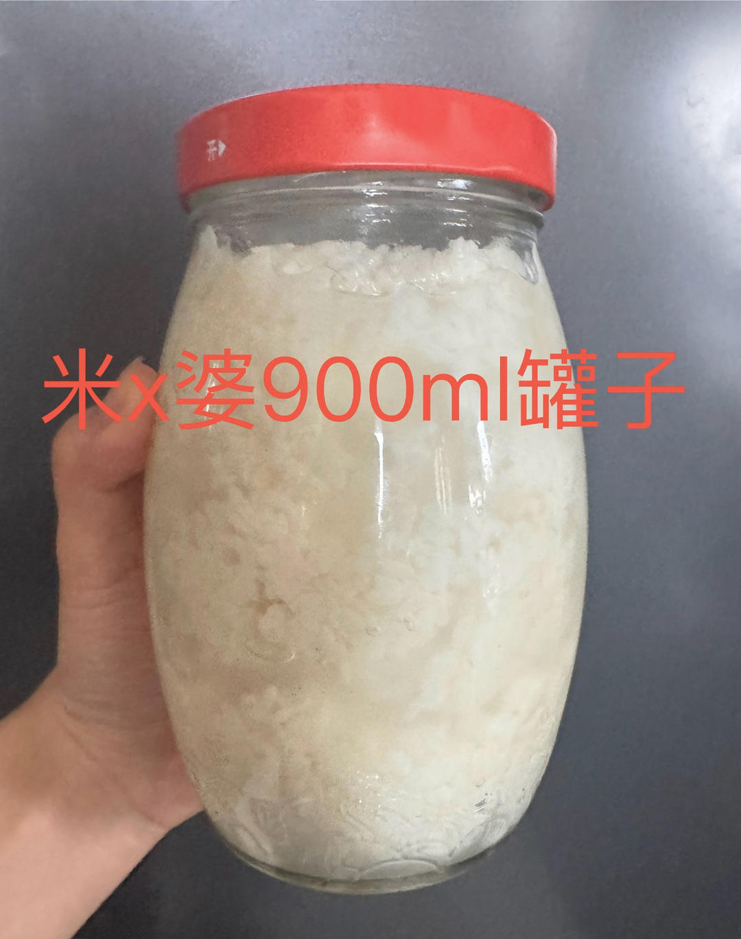 酸奶机做酒酿米酒醪糟
