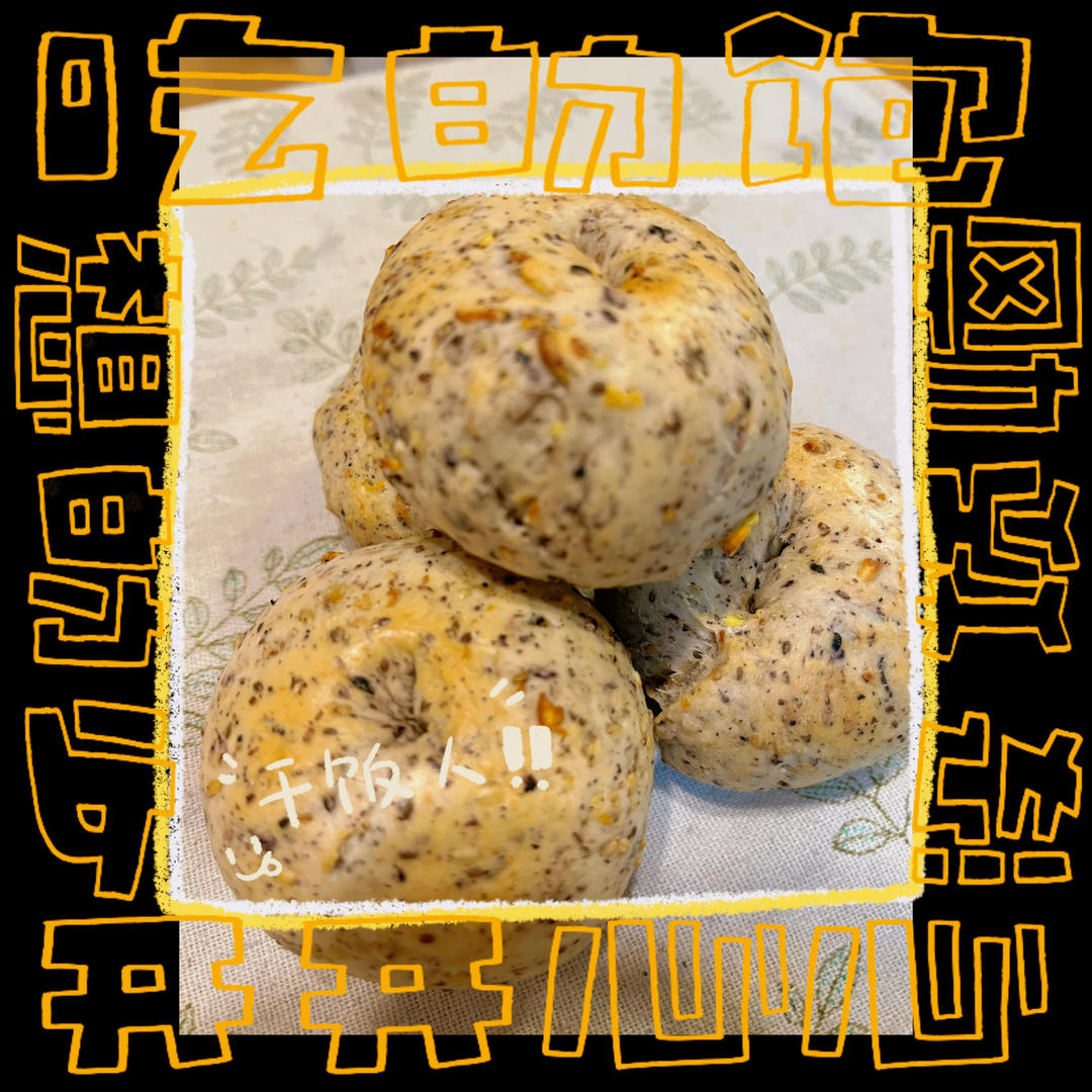全麦贝果🥯
