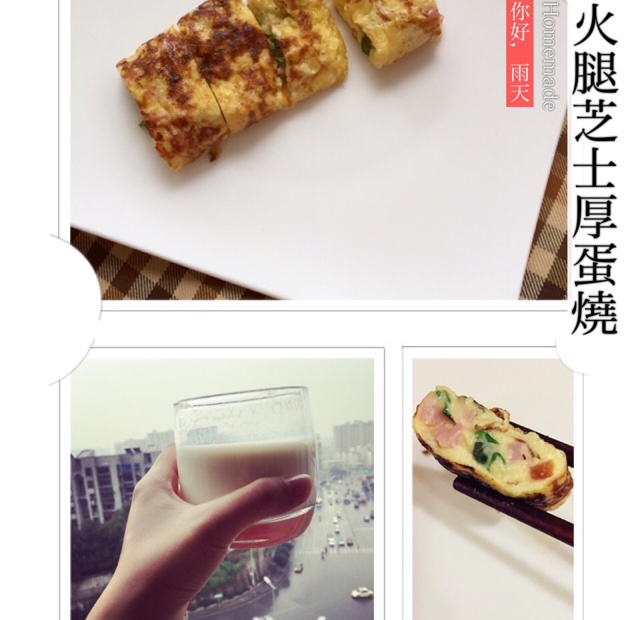 #爱自己，好好吃早餐# 十分钟搞定【芝士蔬菜鸡蛋饼】