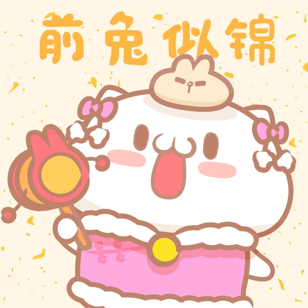 厨神加载包包