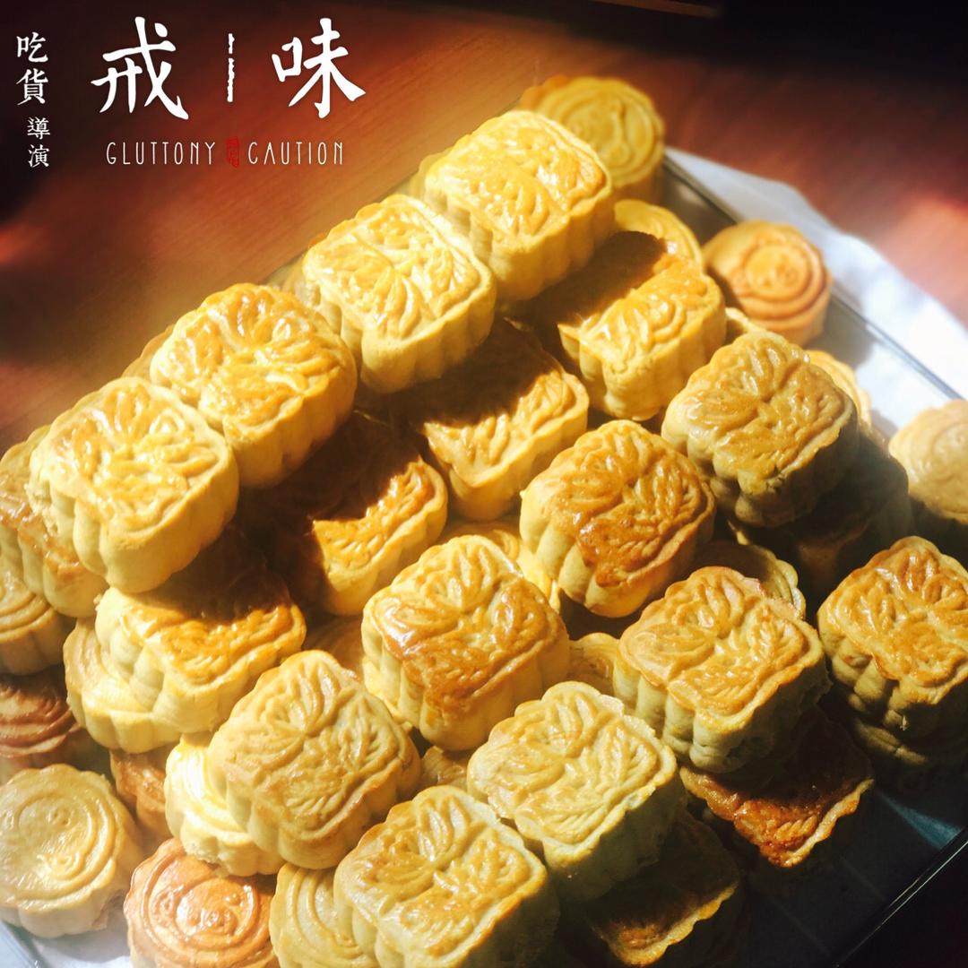 广式月饼——蛋黄莲蓉月饼