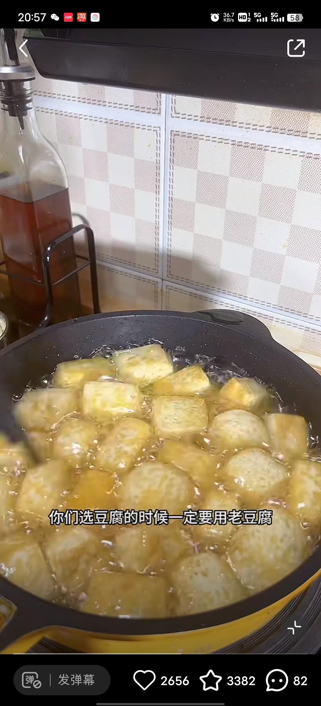 家庭版泡菜豆腐的做法 步骤12