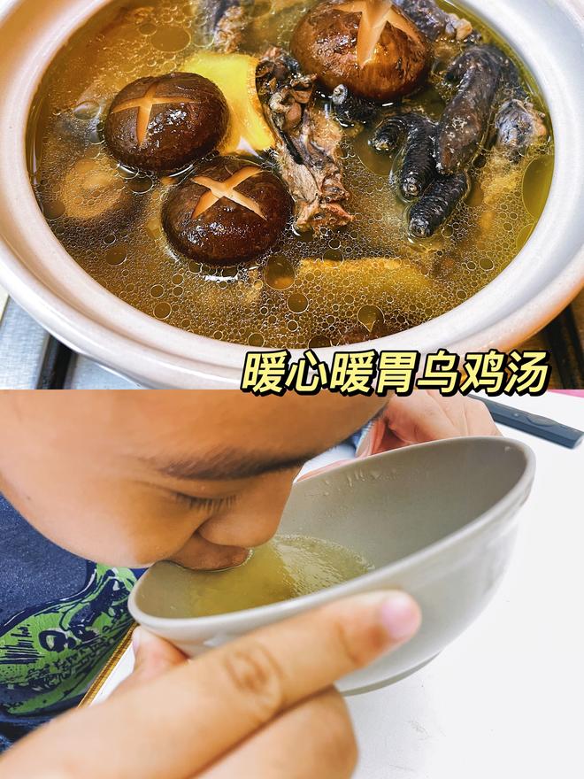 电饭煲乌鸡汤的做法