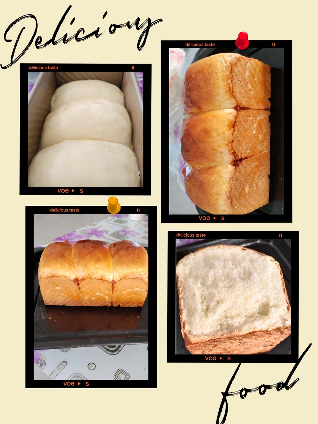 一发牛奶手撕吐司丨超柔软零失败配方分享