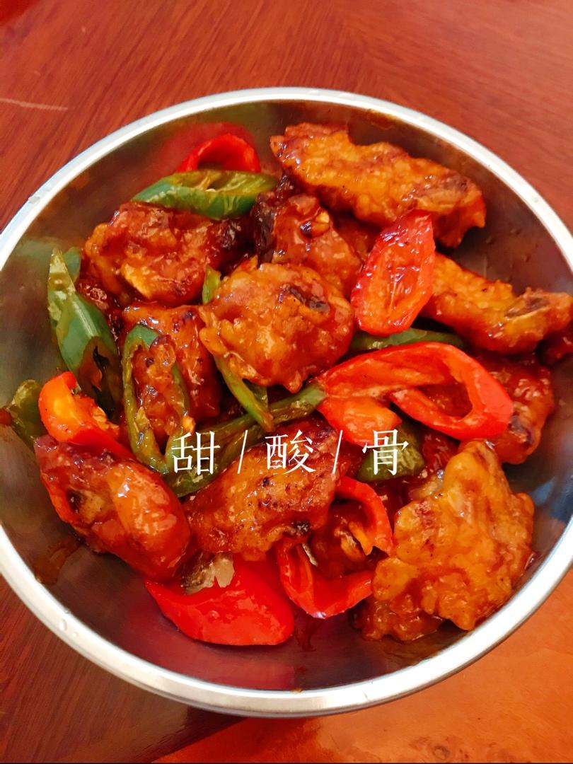 甜酸排骨