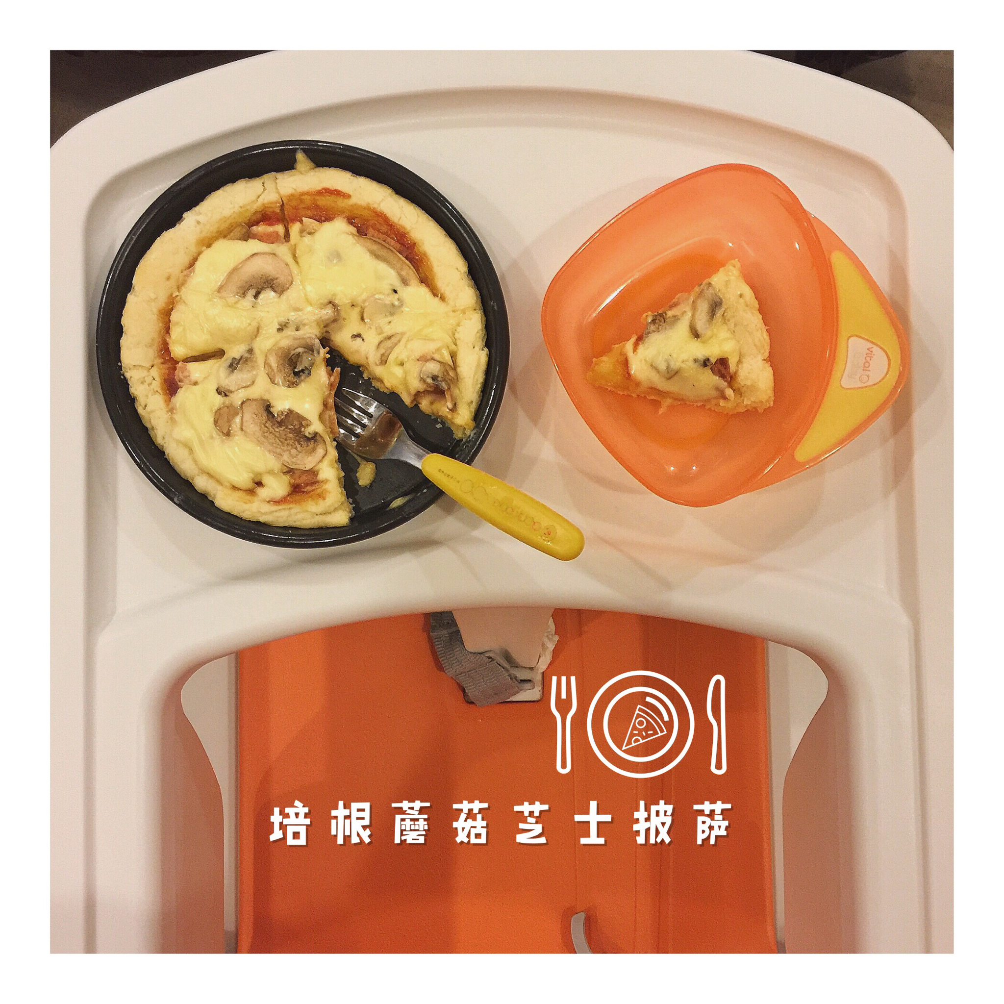 小主儿菜谱一二三