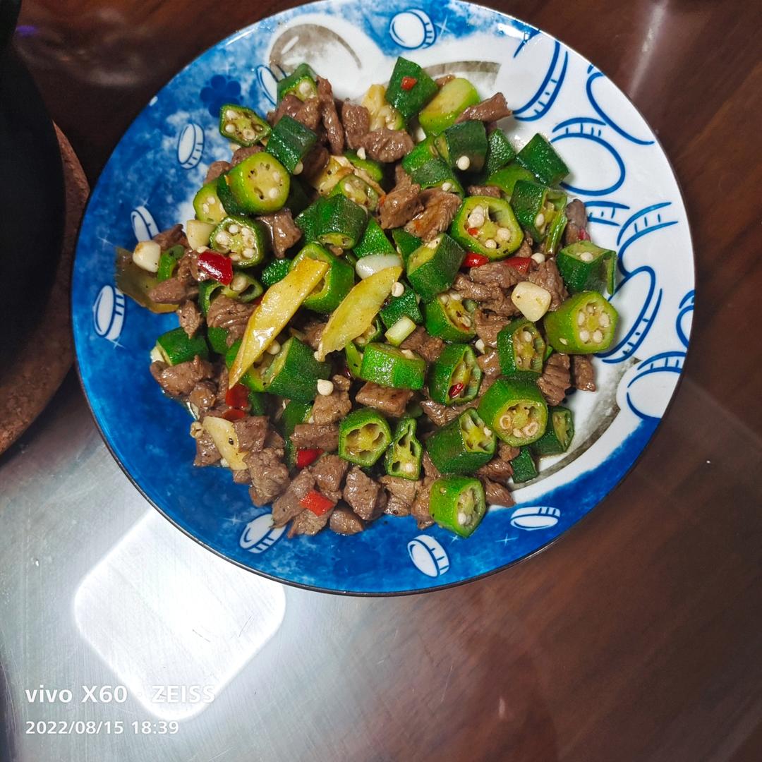 秋葵炒牛肉粒