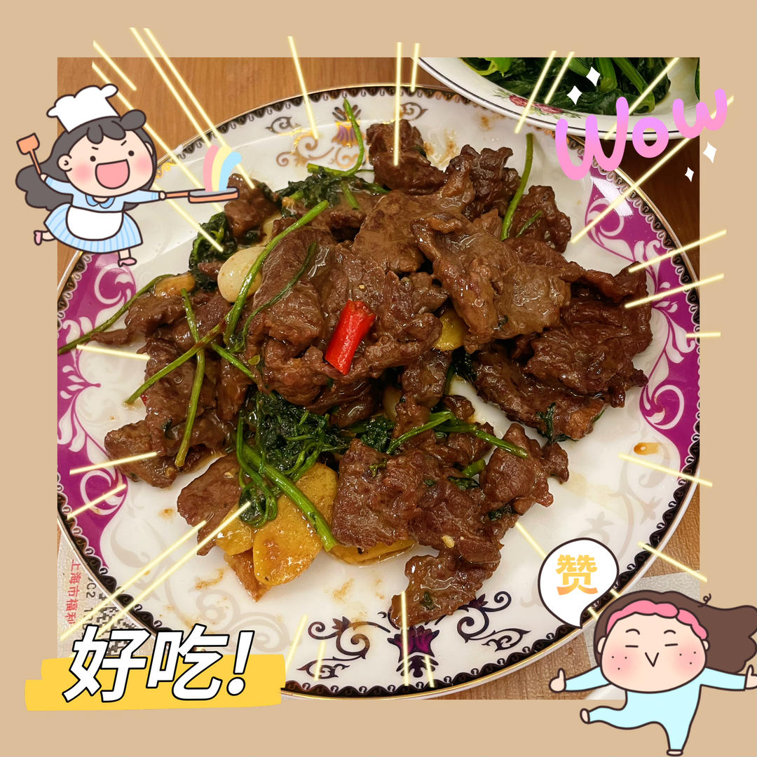 小炒牛肉（小白也可以做的超好吃！！）