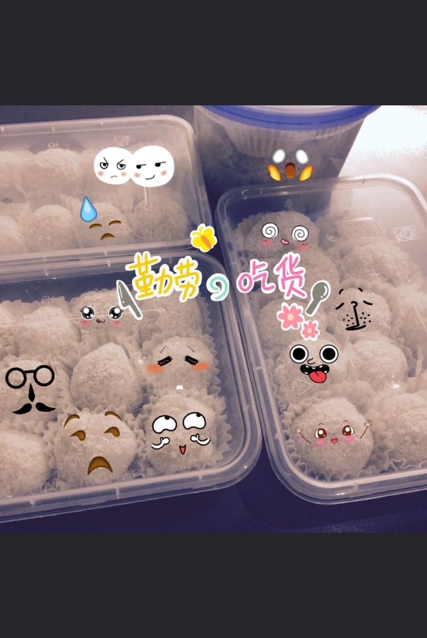 《Tinrry下午茶》教你做糯米糍
