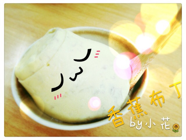 香蕉牛奶鸡蛋羹