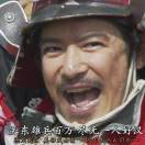 箫笛传远山