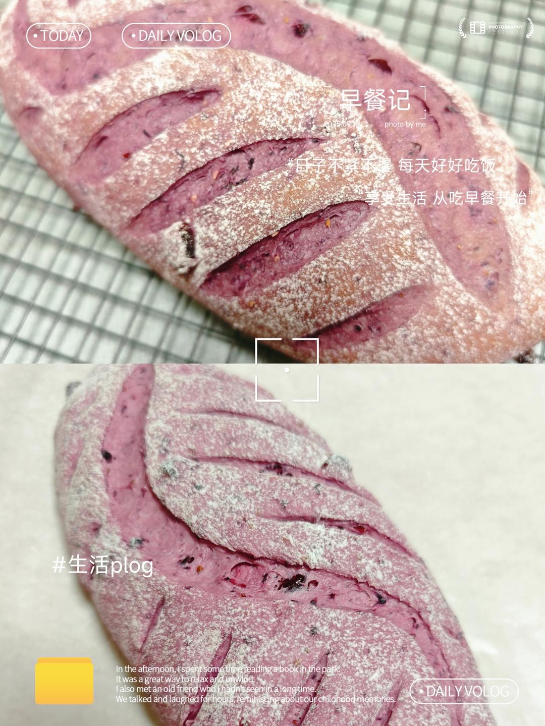 莓果软欧｜低油低糖