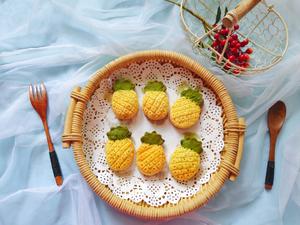可爱菠萝造型的凤梨酥的做法 步骤12