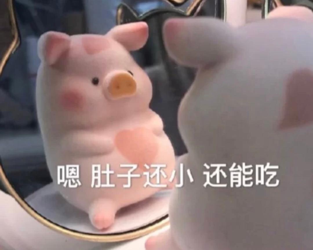 爱吃的月子餐记录（备忘）