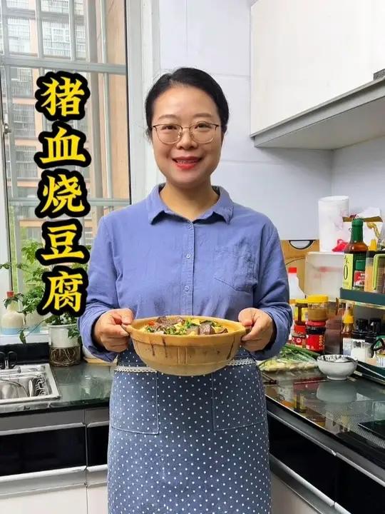 很多人呢都喜欢吃猪血烧豆腐.但是在家做呢.总是做的没那么好吃 很多人呢都喜欢吃猪血烧豆腐.但是在家做呢.总是做的没那么好吃.其实呢.你没有掌握正确的方法.今天呢我就把正确的做法分享给大家大家点赞收藏好#美食 #美食教程的做法