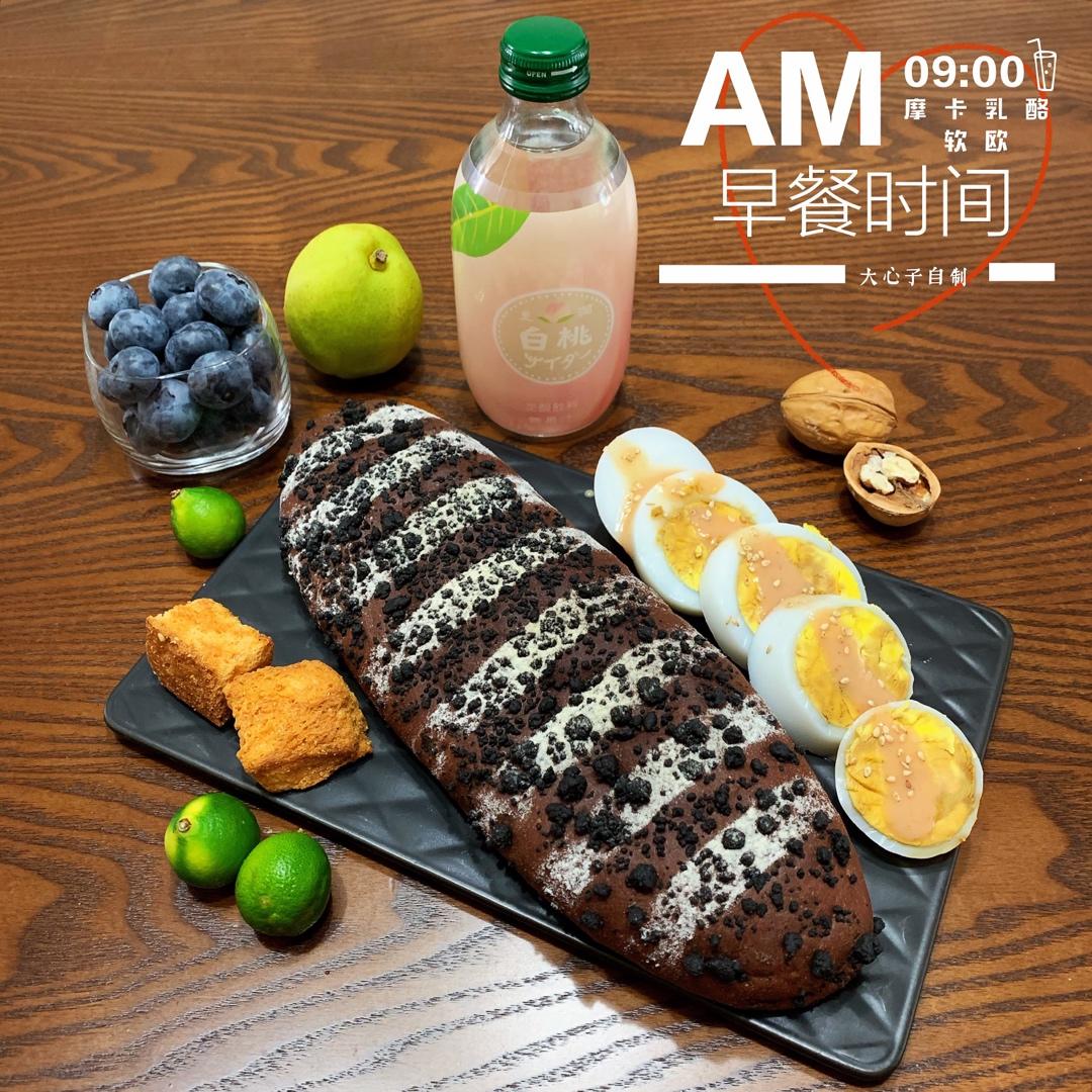 摩卡咖啡软欧包（私房&店面热卖款）