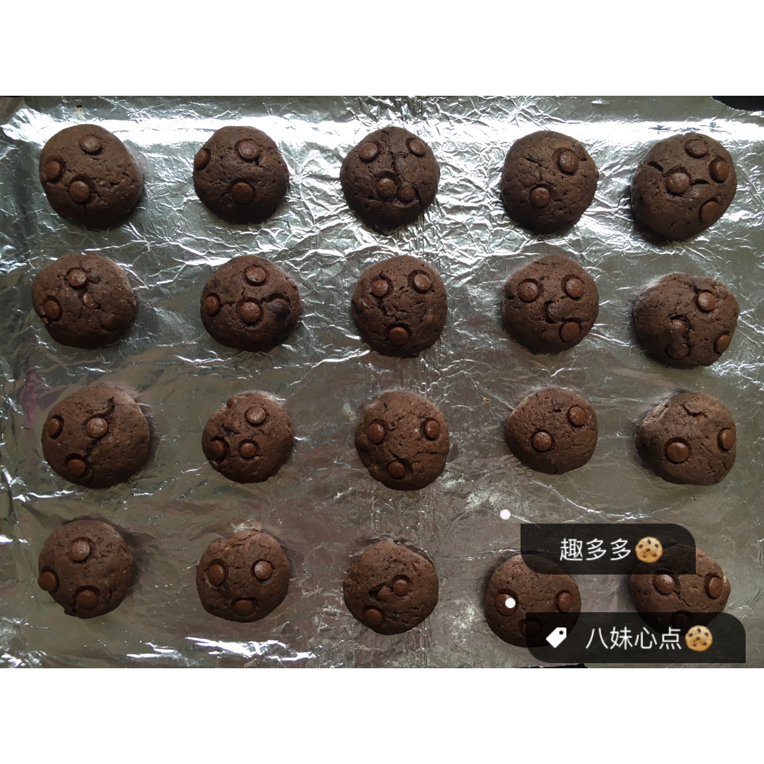 巧克力豆曲奇(Chocolate Chip Cookies)