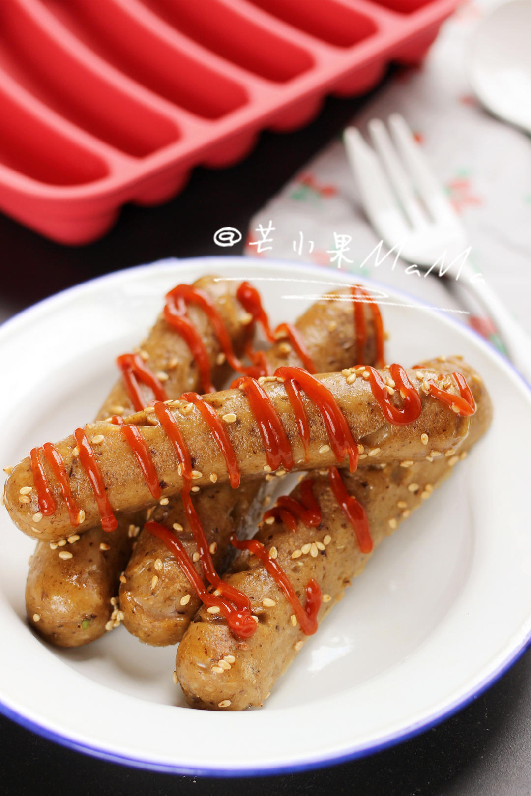 无蛋奶无肉无麸质鹰嘴豆香菇纯素香肠的做法
