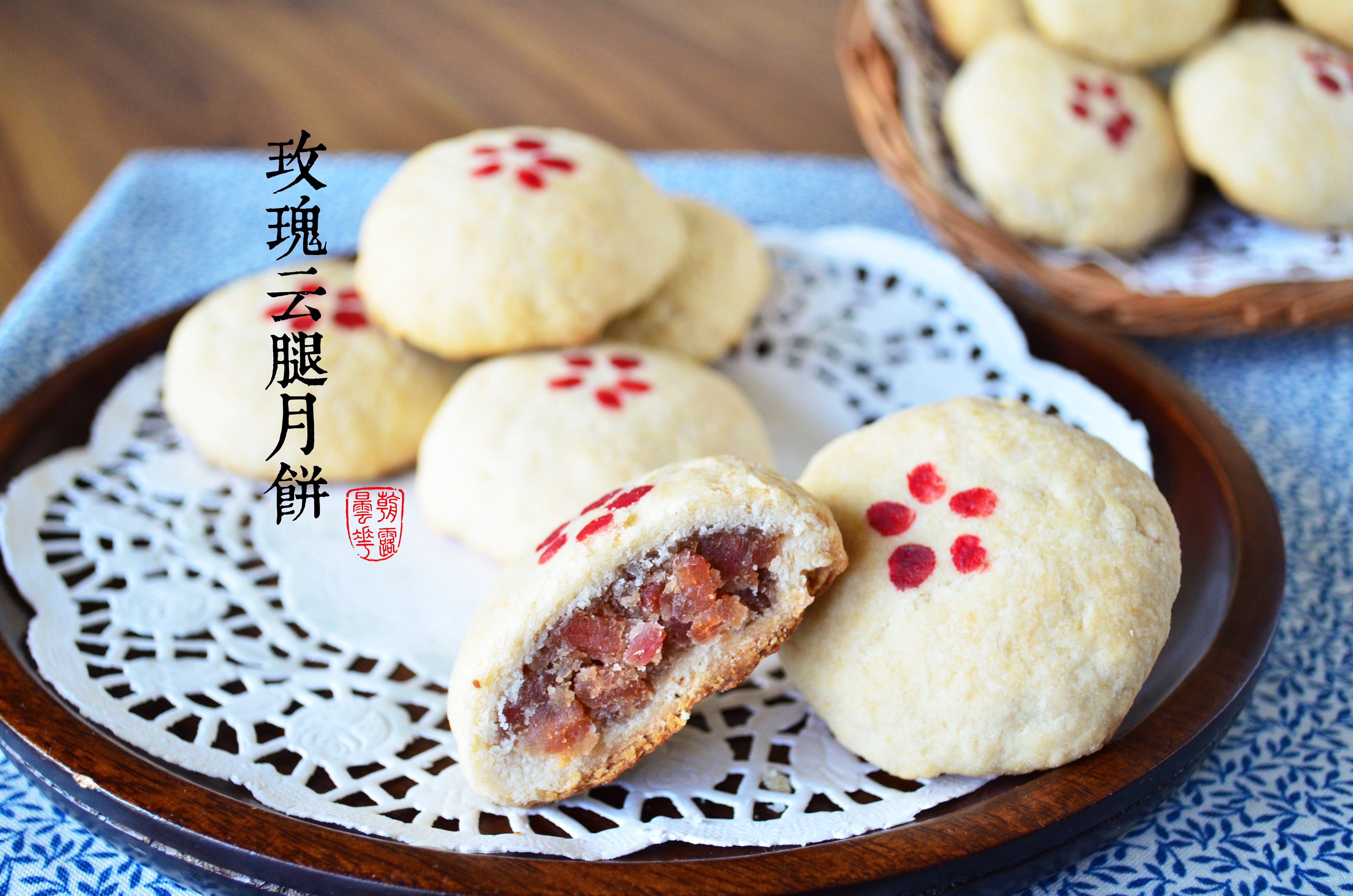 云腿月饼