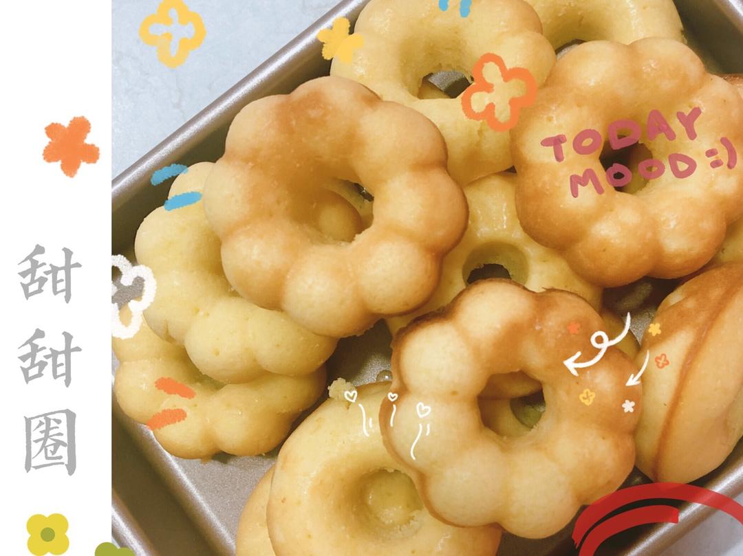 蛋糕甜甜圈