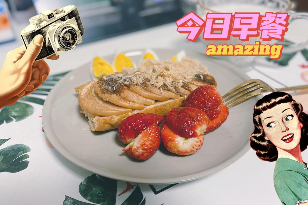 椰子油全麦芝士肉桂苹果