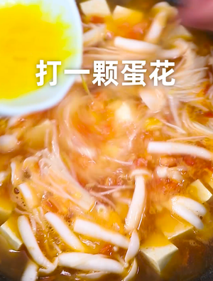 豆腐海鲜蘑菇汤的做法 步骤7