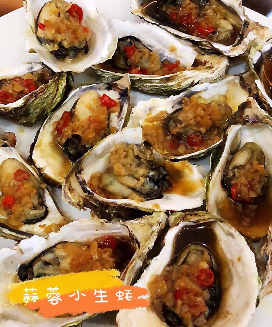 超简单～蒸蒜蓉生蚝