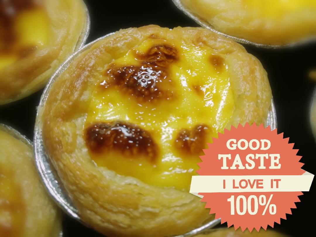 超完美味道超正的蛋挞配方，比KFC的还要嫩还要香~做过最好吃的蛋挞配方