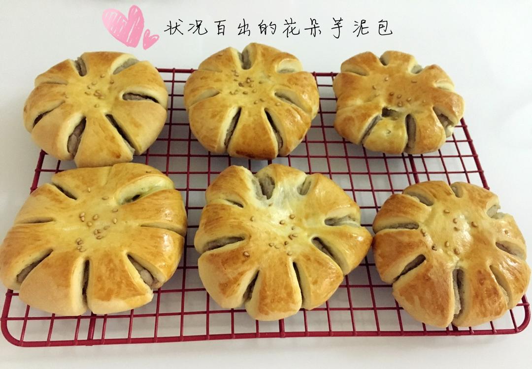 花朵豆沙面包