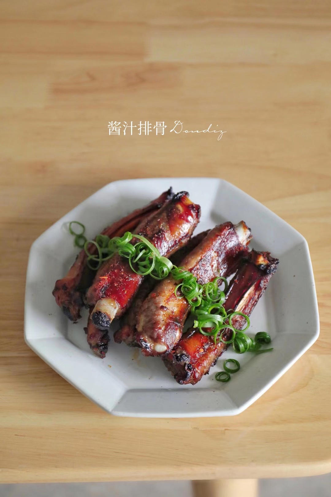 酱汁烤排骨