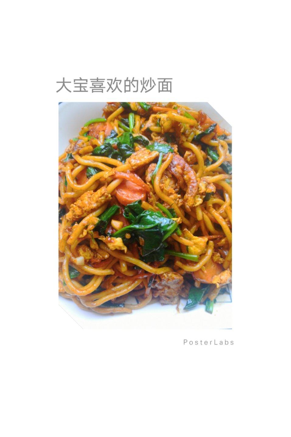 🍜最简单最好吃的家常炒面