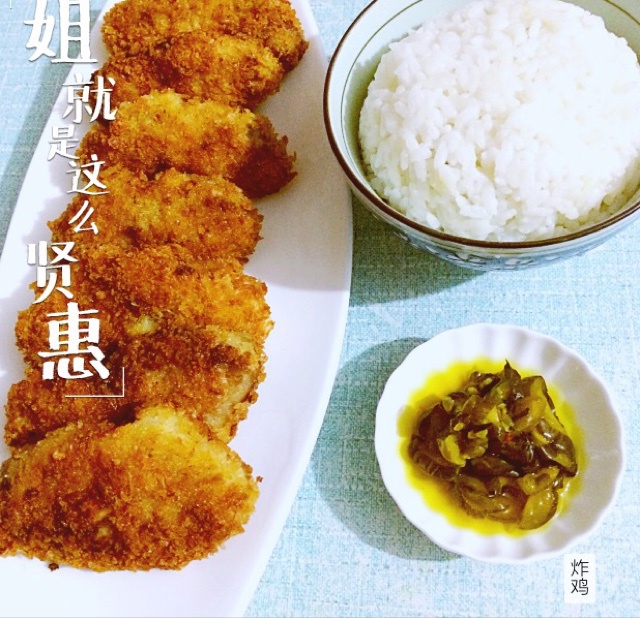 香脆辣味炸鸡翅
