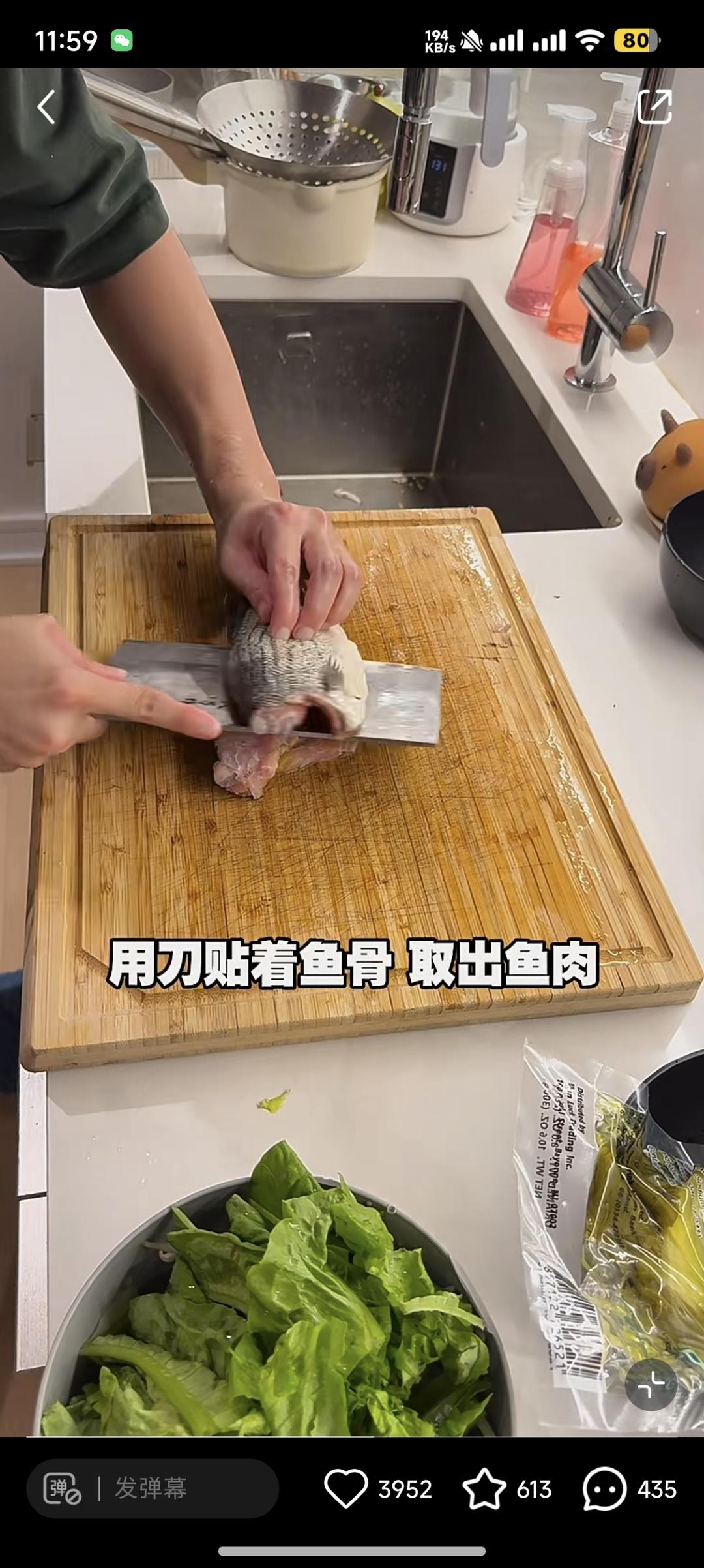 酸菜鱼和奶白鲫鱼汤的做法 步骤2