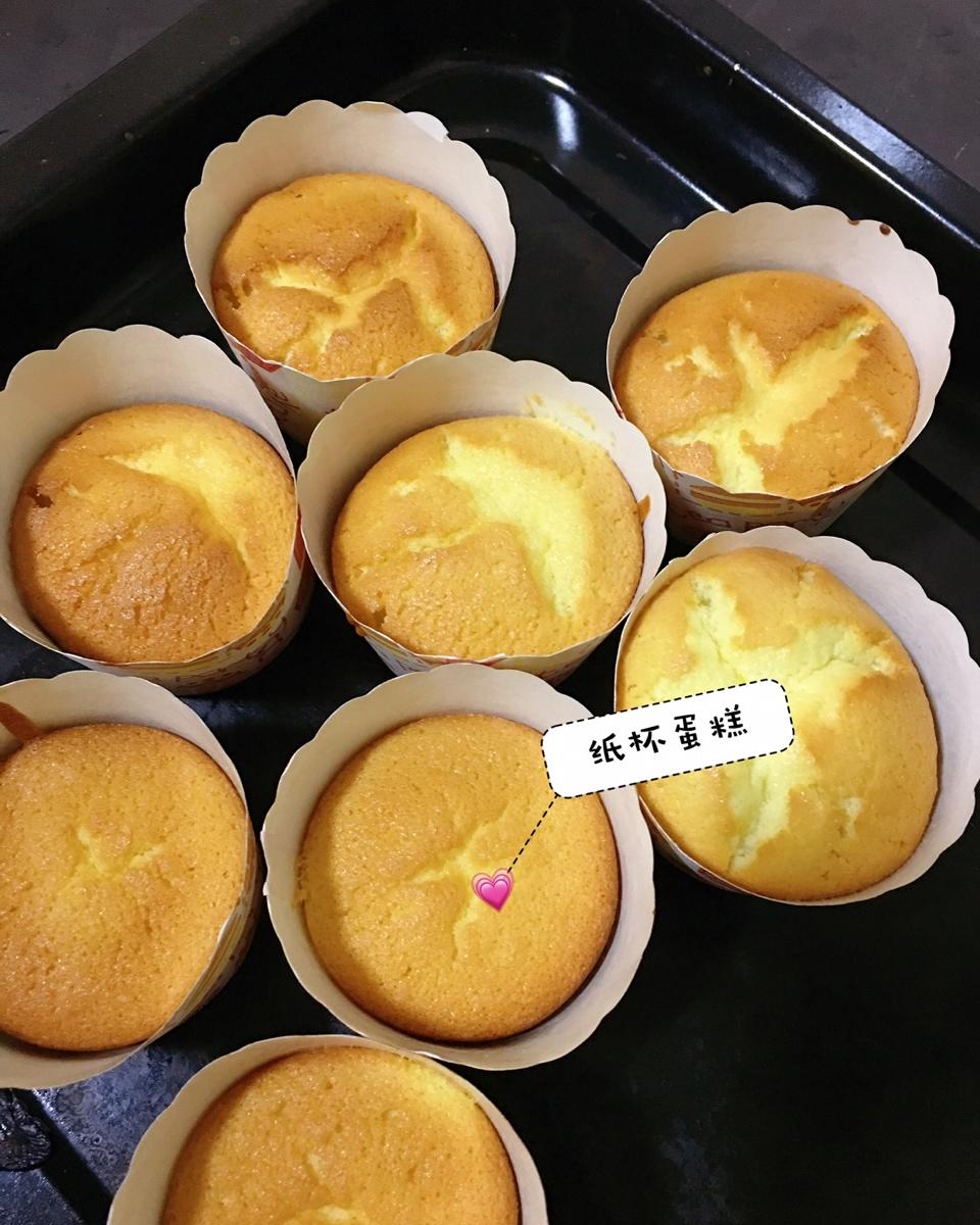 原味戚风纸杯蛋糕（烤箱做纸杯蛋糕）
