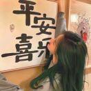 艳艳皮肤管理