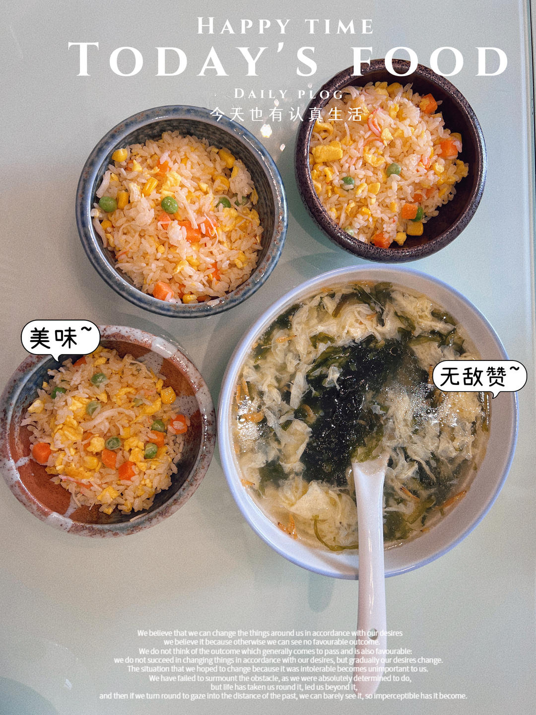 咸蛋黄什锦炒饭