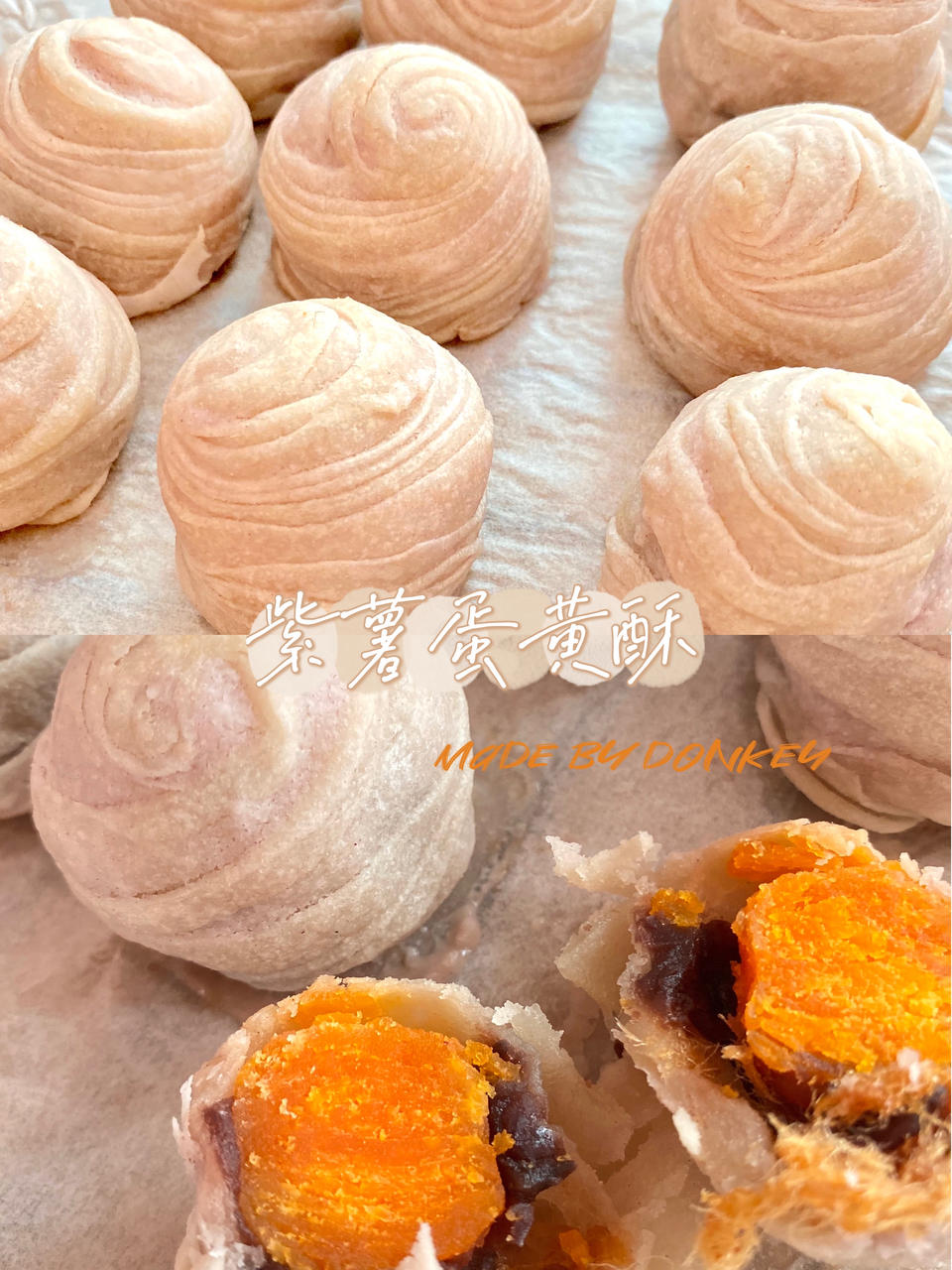 超温柔紫薯蛋黄酥（16个家庭版）
