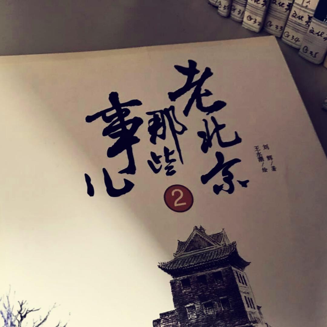 柒个一