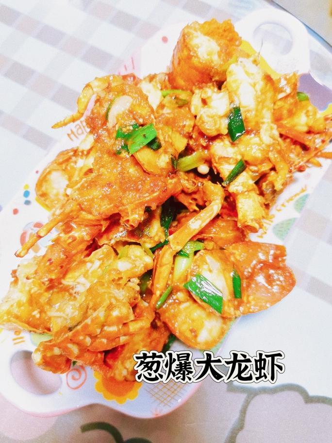 葱姜蒜爆炒大龙虾