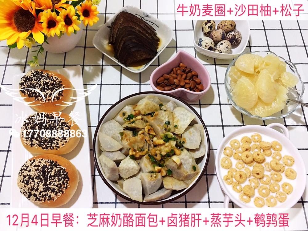 小冰三年级早餐（更新都上传在跟做里，菜谱里只有一天😂）