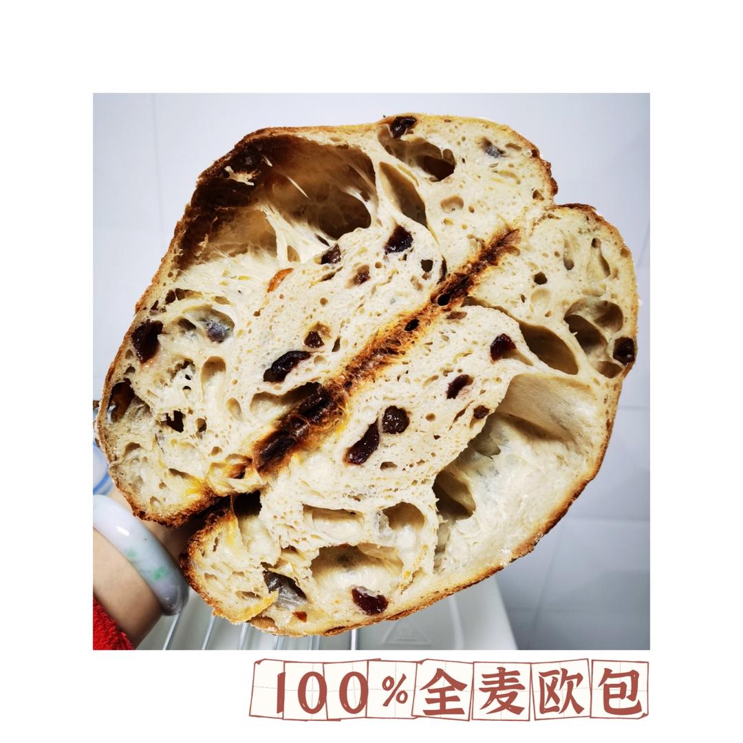 免揉坚果欧包（铸铁锅）