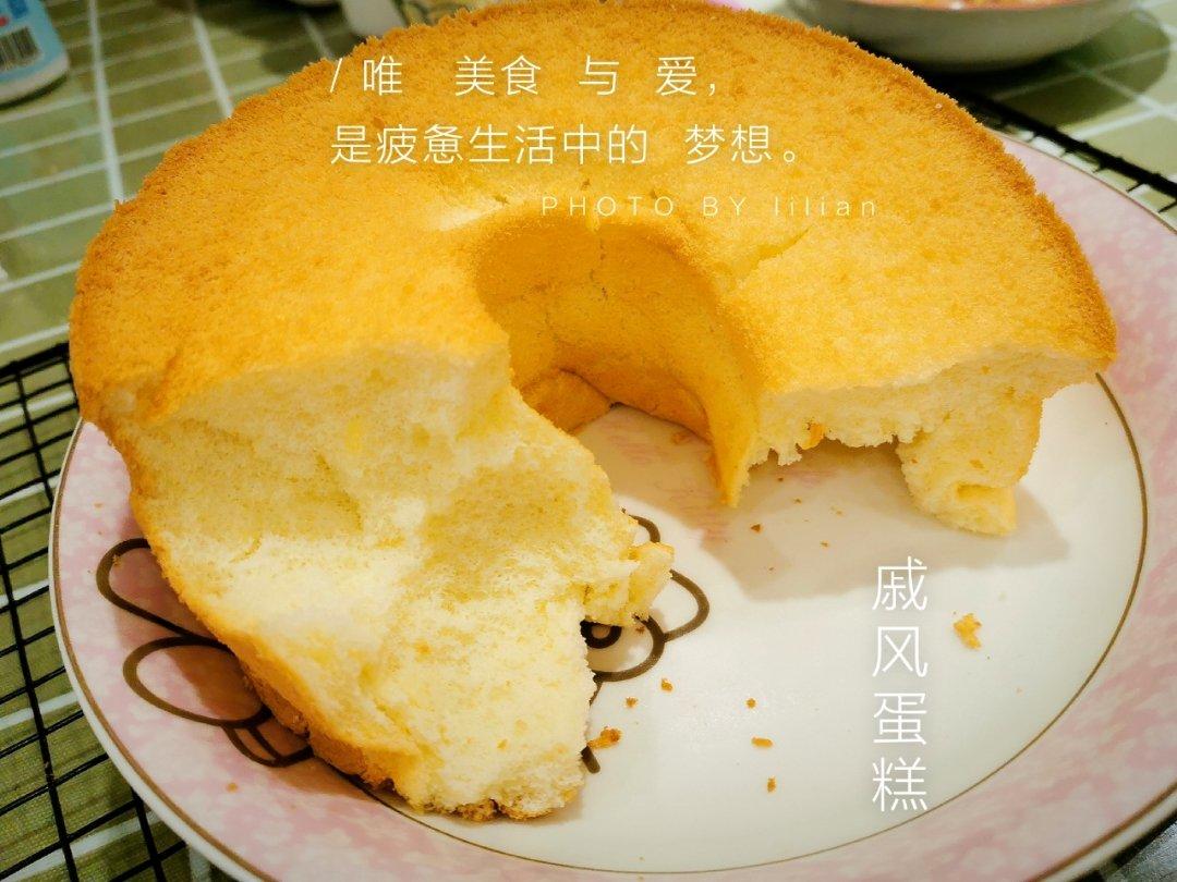 青井聪子の原味戚风蛋糕