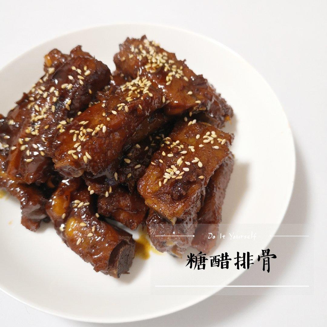糖醋排骨/糖醋小排（不放油）（12345口诀做出正宗上海本帮）